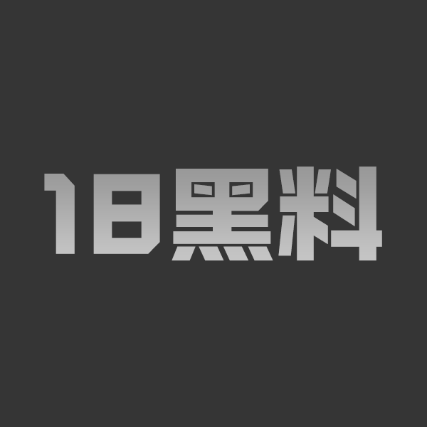 海角社区原创乱伦 禽兽父亲对上大学女儿下手 这场农村深夜侵犯充满了禁忌与刺激 - 图1
